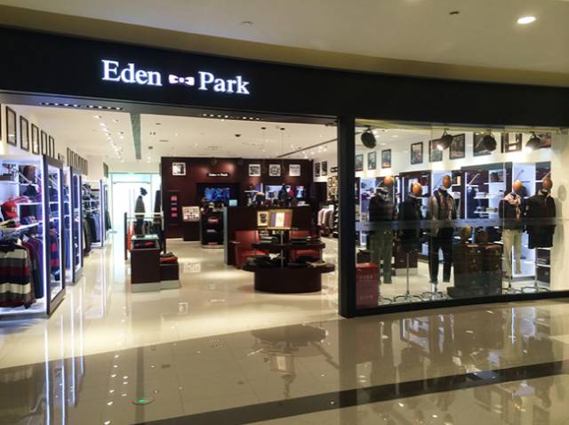 eden park品牌团队精心设计和对细节的讲究