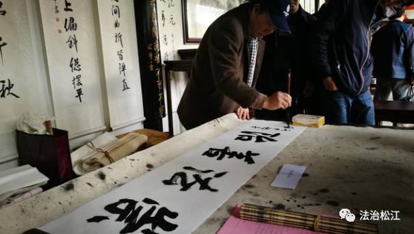 松江最有名的书法家图片