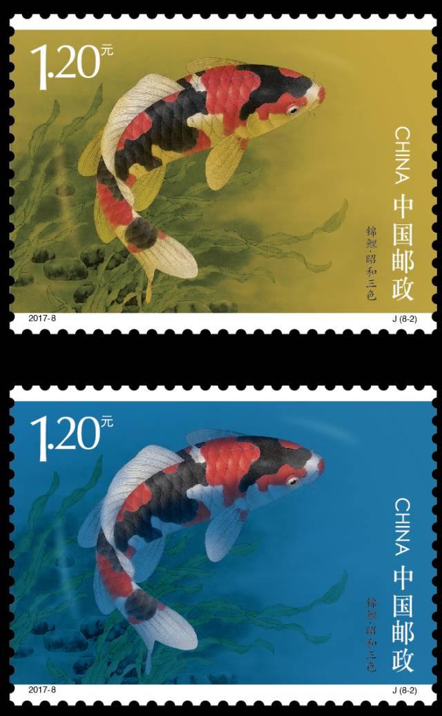 锦鲤邮票设计者谈邮票创作过程