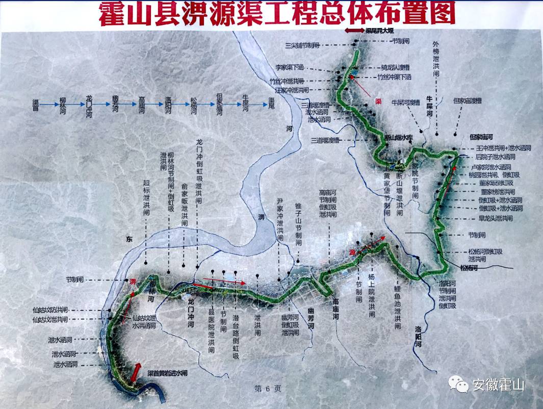 佛子岭水库地图图片
