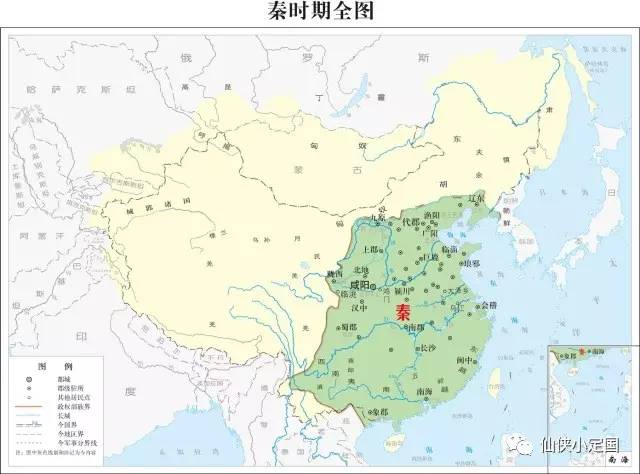 专题秦朝地图专辑