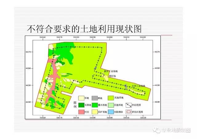 矿山地质环境保护与土地复垦两方案合并编制要点及审查要求