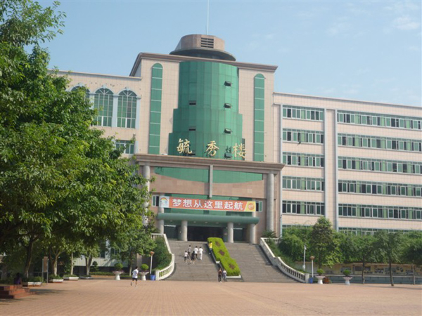 重庆市永川中学校图片