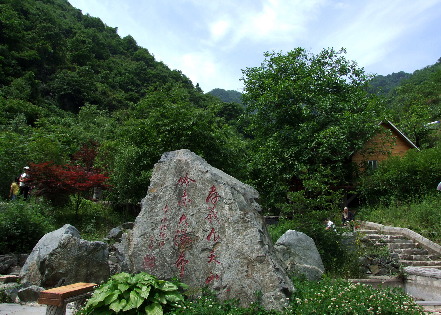 柞水九天山,山水寫意九天神韻,石崖承載孝義文化