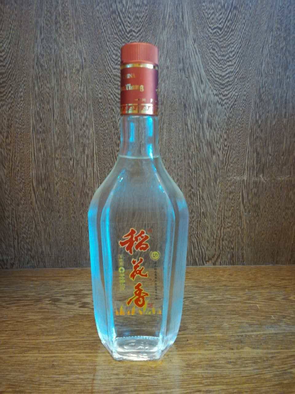 42度的稻花香酒就可以赢取一瓶500ml动动你的手指"送给父亲的酒"如何