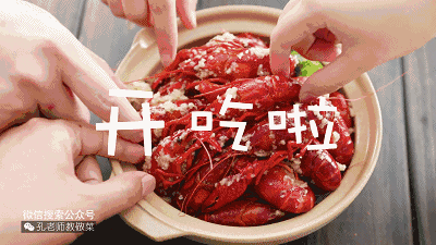 这个夏天里你最期待的美食大概就是这道吧蒜泥小龙虾多动图孔瑶的食谱