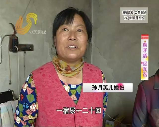 最美兒媳82歲兒媳悉心照顧105歲婆婆