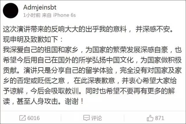 7分钟,中国姑娘让老美肃然起敬.蔡语婧:贬低自己,并不会让别人尊敬你