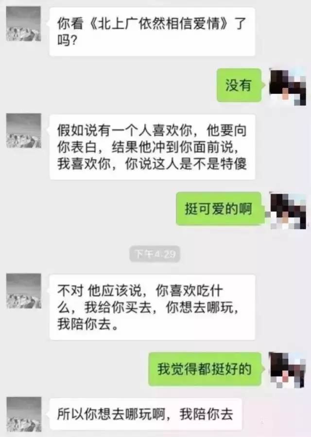 聊天記錄千萬別截圖