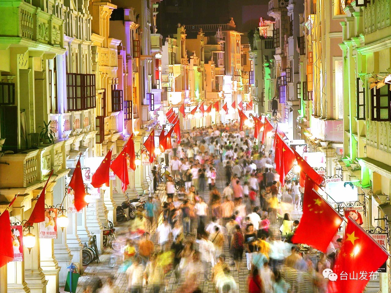 台山市夜市步行街图片