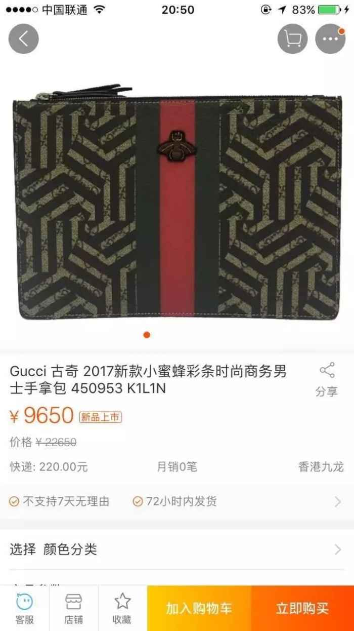 gucci小蜜蜂包包真假鉴别【gucci小蜜蜂包原单】