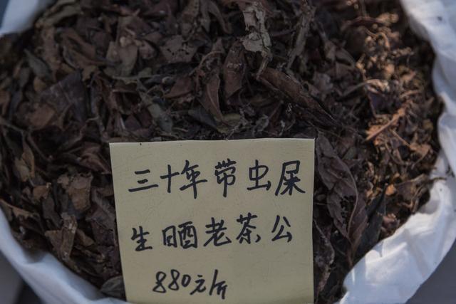 国外有猫屎咖啡中国有虫屎茶一斤卖到8800