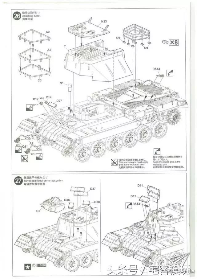 转帖tiger135以色列纳吉玛乔恩早期型装甲步兵战车评测