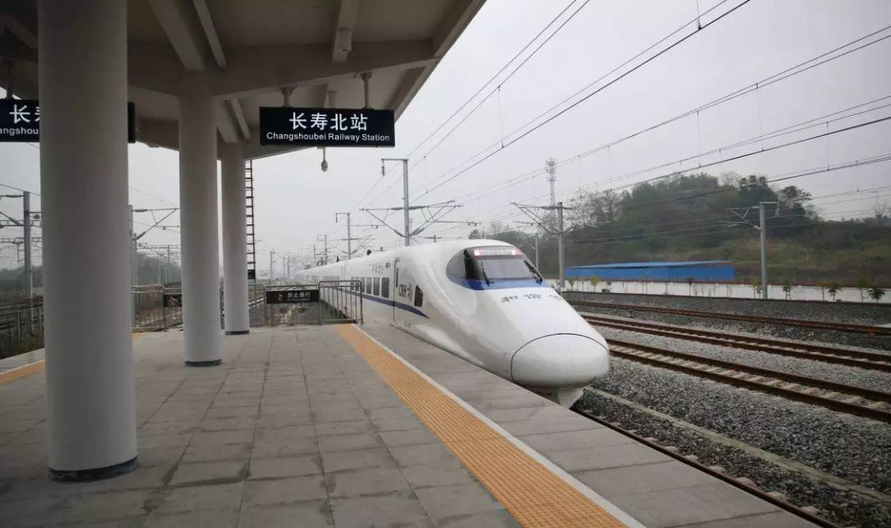 渝万高铁开通,万州,长寿,梁平,垫江获得了巨大的发展机会