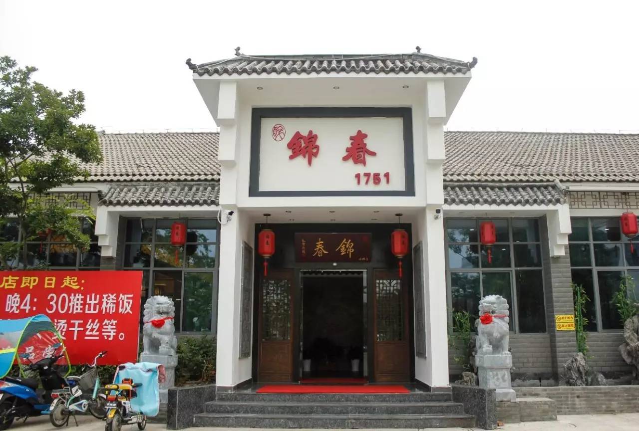 这家自带扬州血统的百年老店登陆滁州,将给滁州餐饮界带来8级以上大