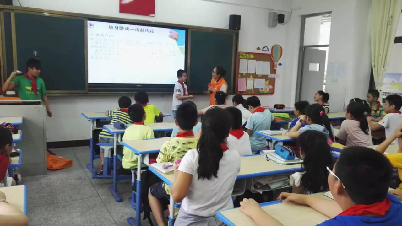 【青社工】甘蔗中心小学原来我这么棒主题班会