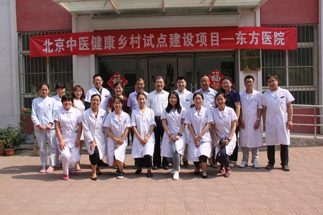 关于北京中医药大学东方医院陪诊团队代挂陪诊就医的信息