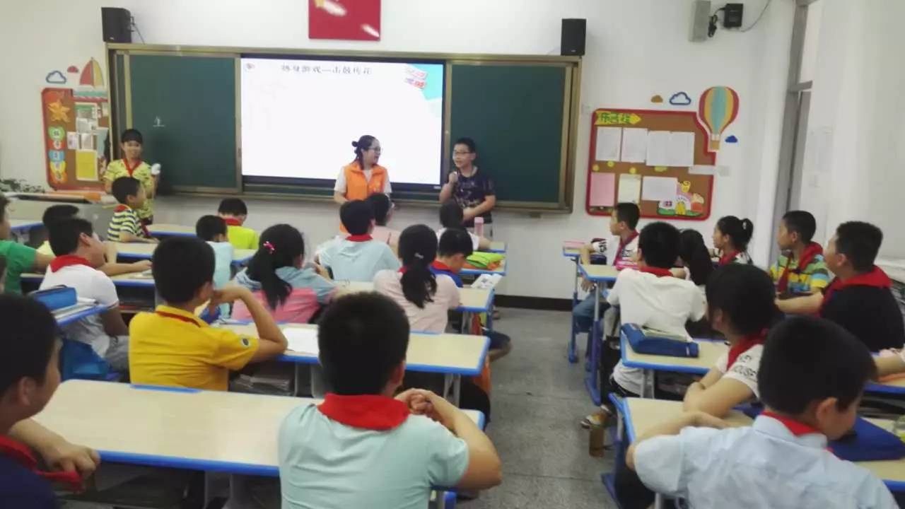 【青社工】甘蔗中心小学原来我这么棒主题班会