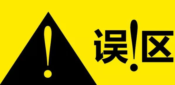 微电商来袭:不要盲目瞎搞!先咨询郭司令!