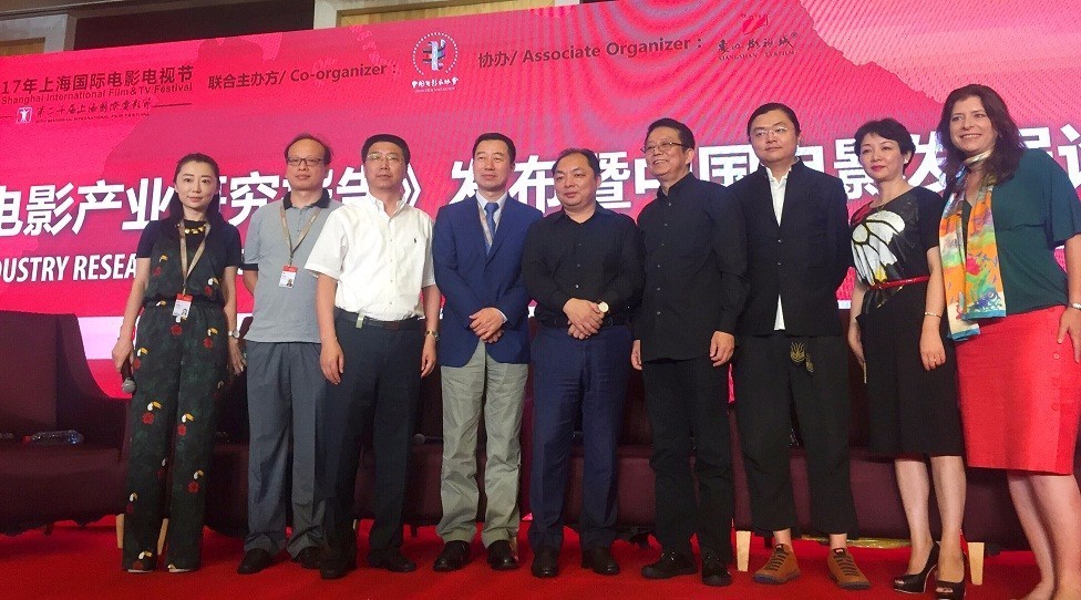 上海国际电影节举办金爵电影论坛 横店集团副总裁徐天福出席