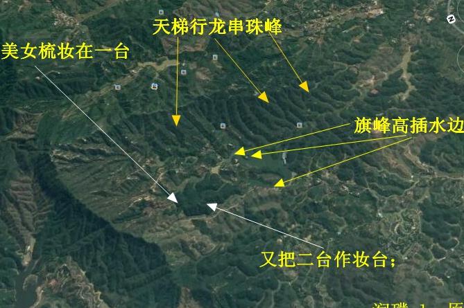 高州番鬼局留题图图片