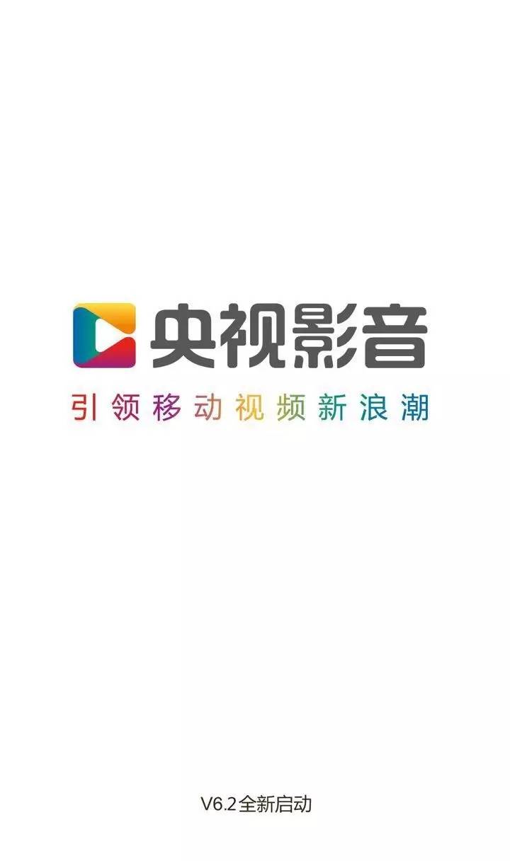 点击频道进入cctv2直播频道6月23日下午18点27分观看《中国大能手