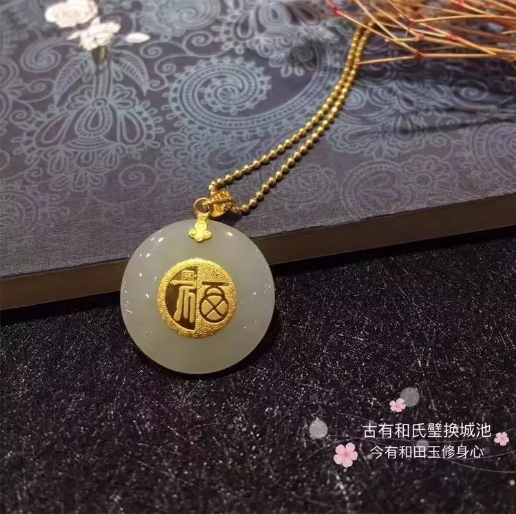 老庙黄金的翡翠能退吗(老庙黄金里的翡翠手镯是真的吗)