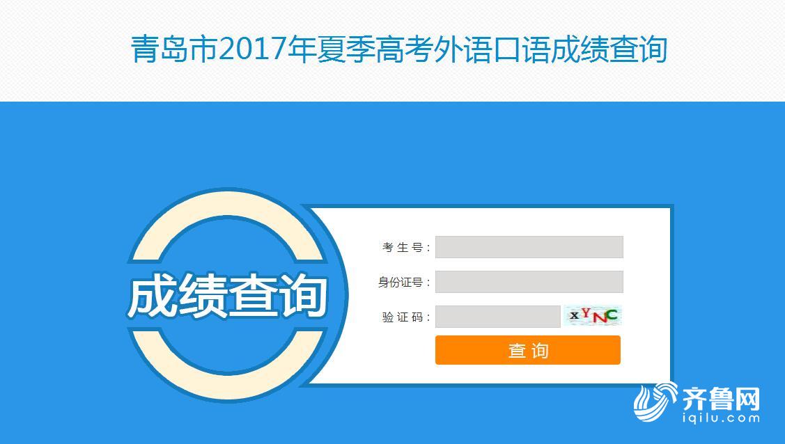 山东高考录取时间安排_录取高考山东安排时间是多少_山东高考录取截止时间