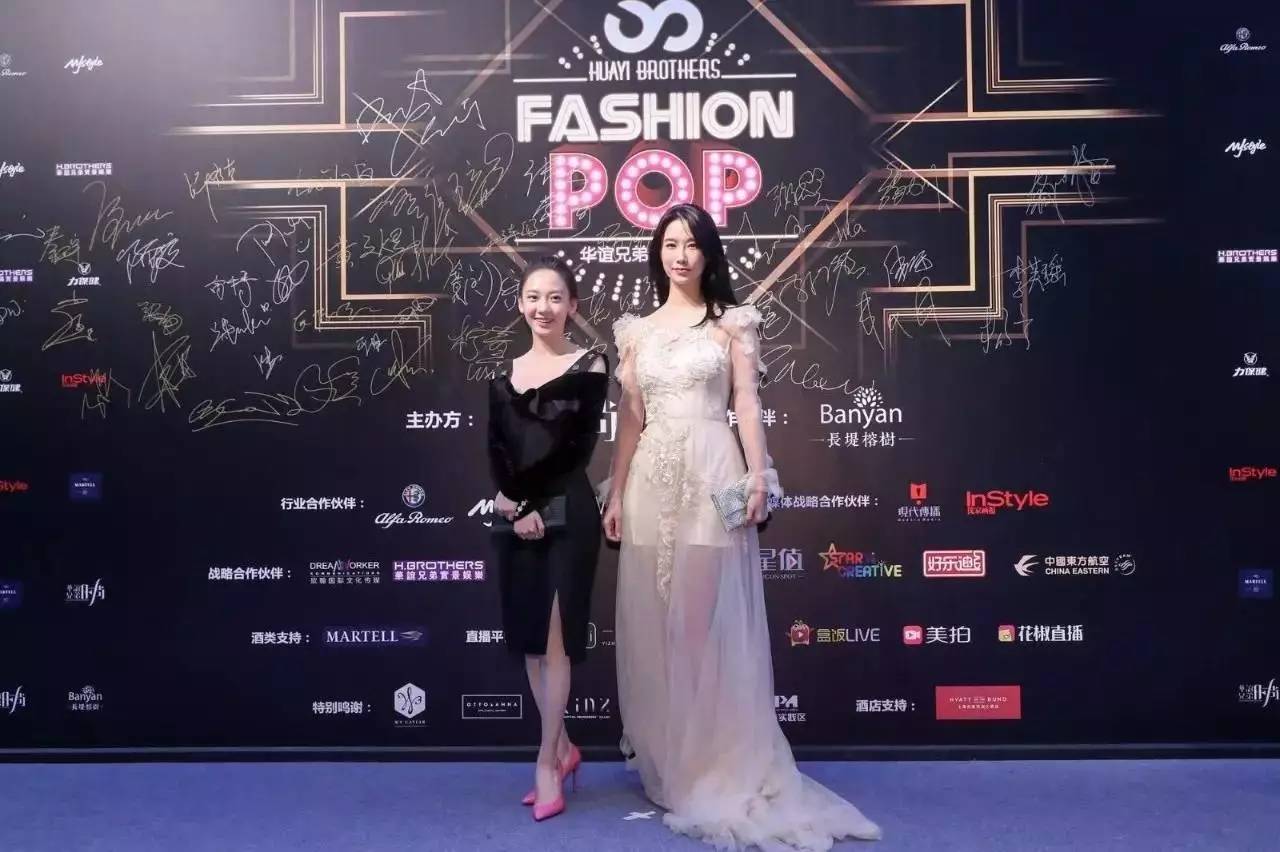 fashionpop華誼兄弟時尚之夜星光熠熠堪比電影節