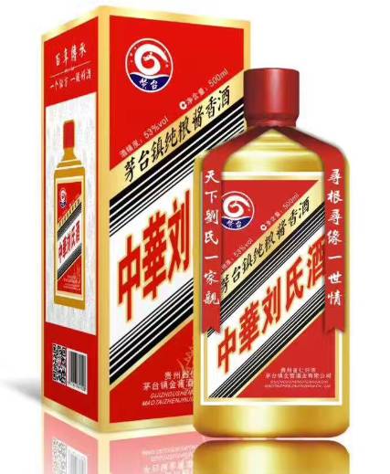 刘氏宗亲酒王氏宗亲酒购买一箱赞台—中华姓氏文化酒(6瓶,318元/瓶