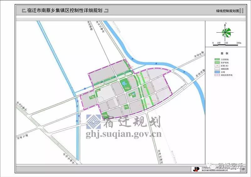 南蔡乡总体规划及集镇区控制性详细规划公示!