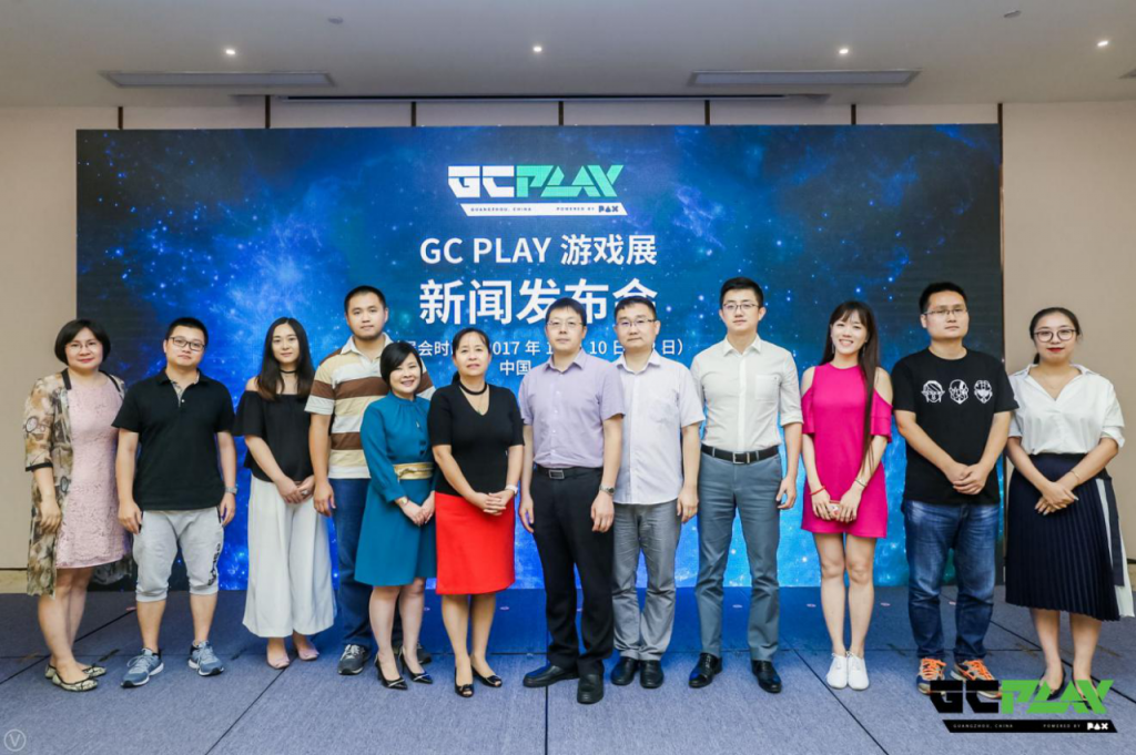 观察 pax姊妹展—gc play游戏展新闻发布会于广