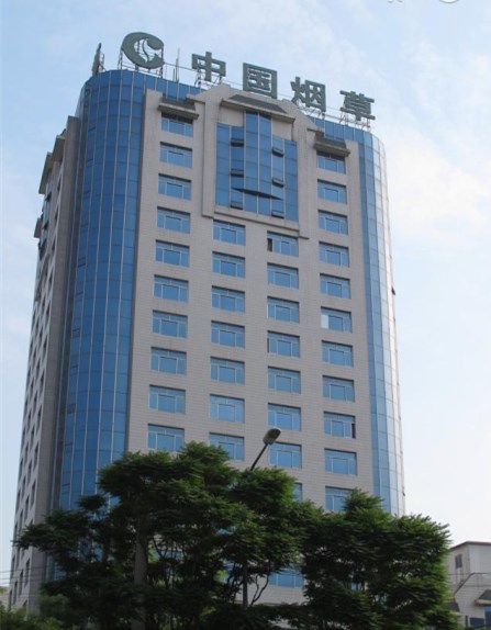 郑州烟草大厦图片