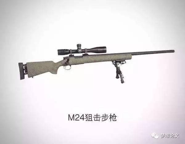 军事知识-m24式7.62毫米狙击步枪