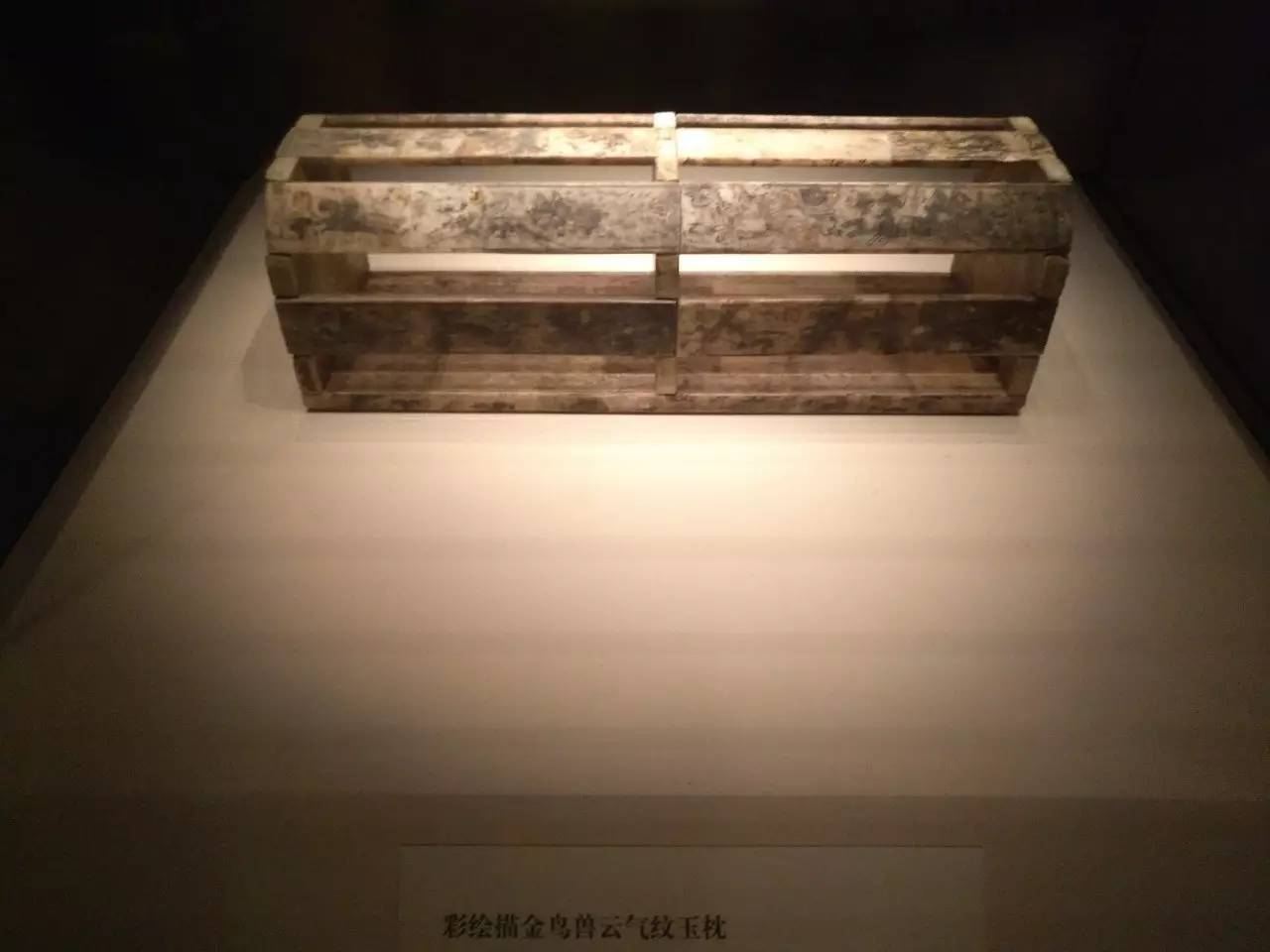 東漢,彩繪描金鳥獸雲氣紋玉枕 1955年河北省望都縣出土