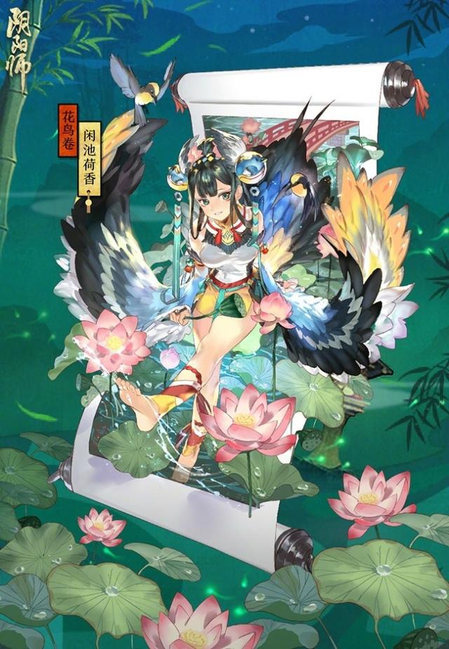 《阴阳师》6月23日版本更新 万年竹花鸟卷新皮肤上线