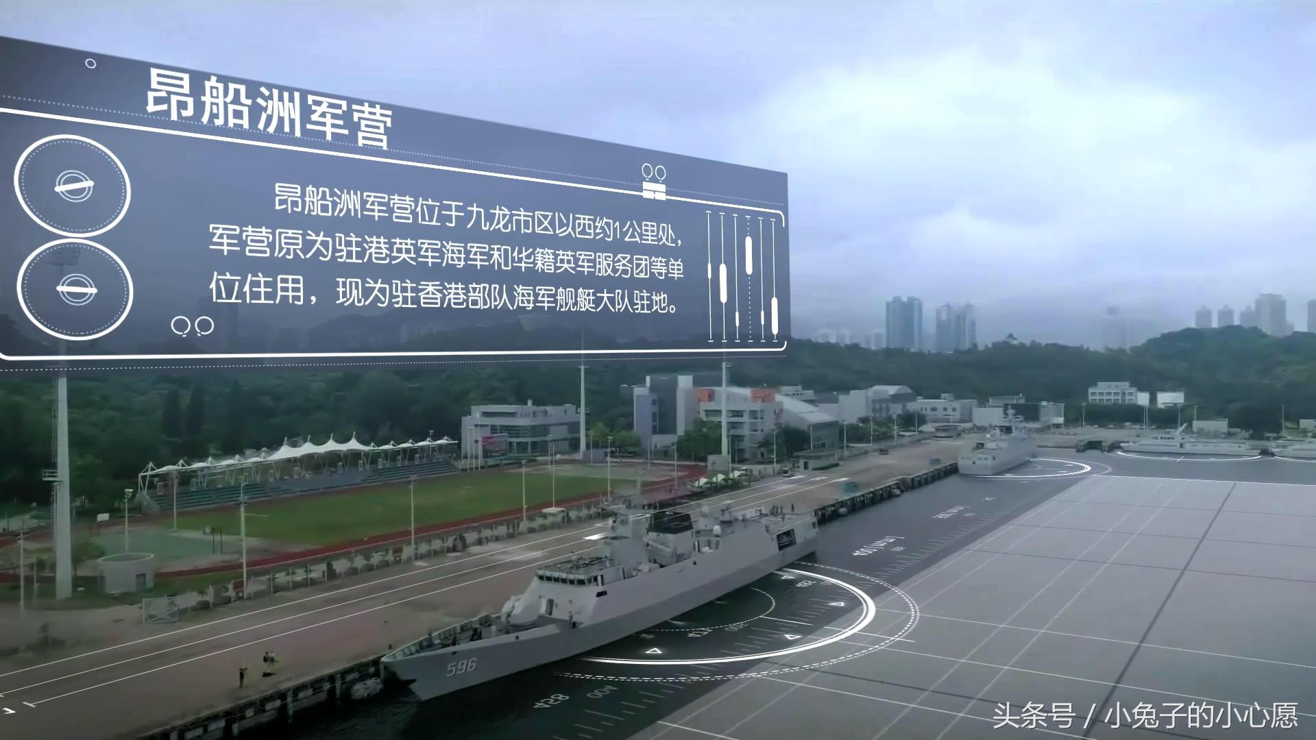 航拍中国人民解放军驻香港部队美丽军营