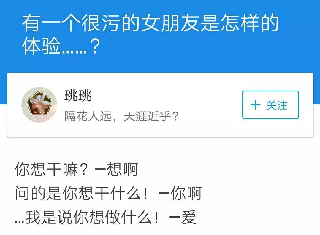 污污的女生,讲个段子都这么清新脱俗和闺蜜讨论生儿子的事……和闺蜜