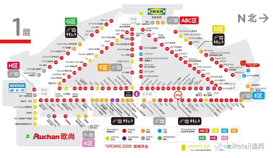 商场地图_锡林浩特地图商场_西红门荟聚商场2层地图
