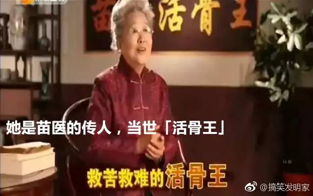 神医刘洪斌攻陷各大电视台快告诉爸妈这专家是个骗子