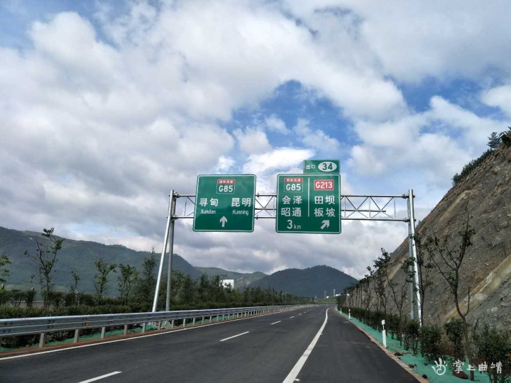 会泽大井高速公路图片