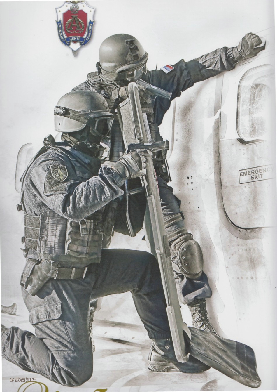 阿尔法特种部队背景图片