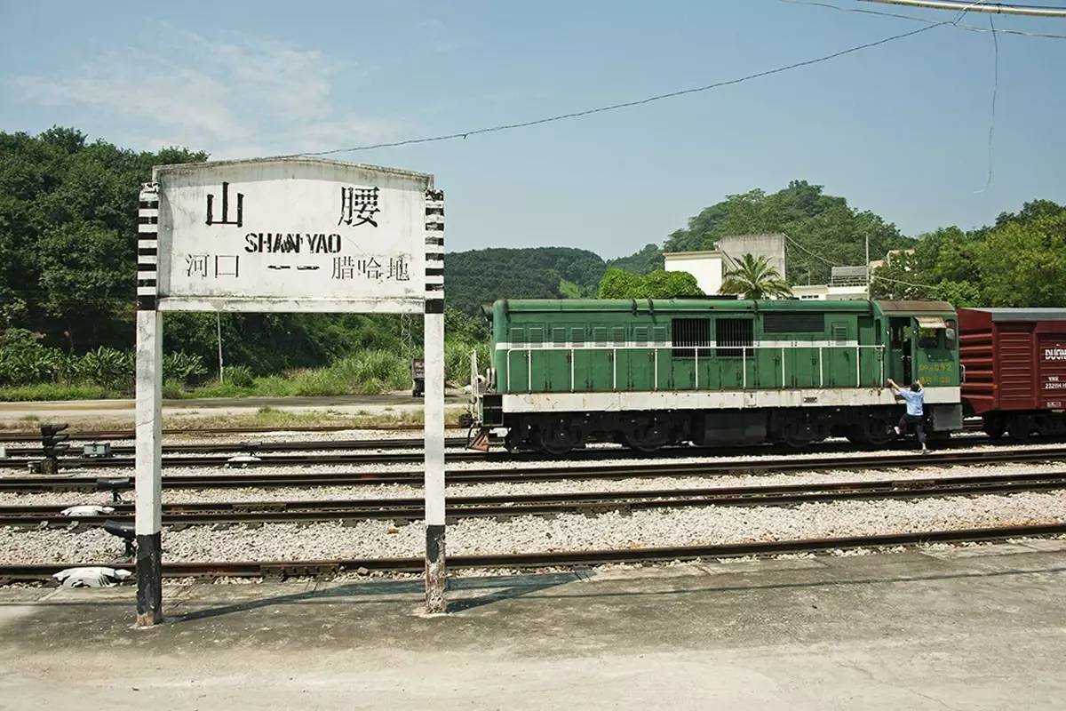 山腰火车站图片
