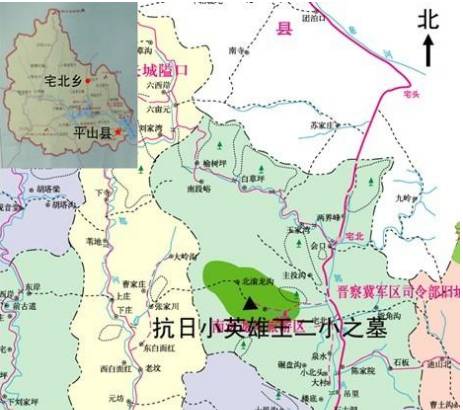 平山县行政区划图图片