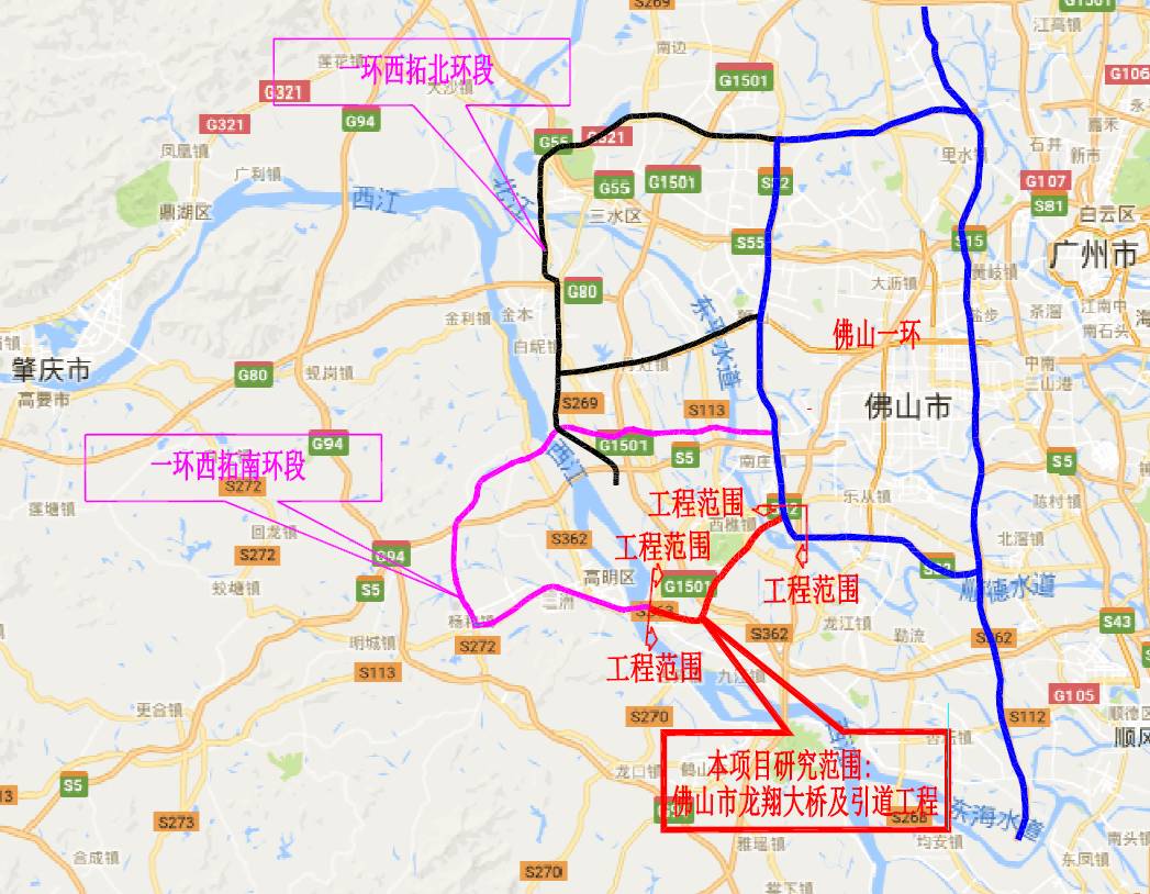 西樵交通建设最全最新情报 地铁/机场/城轨通通有