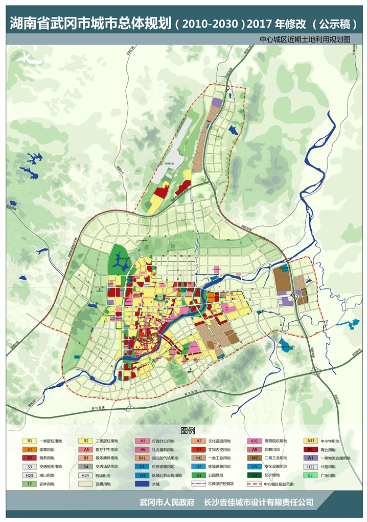 武冈城区规划图图片