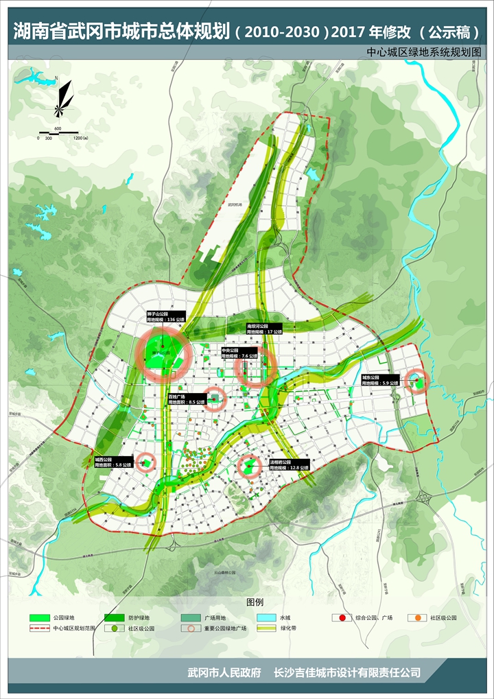 武冈城市总体规划获修改城区将建60多处公园广场
