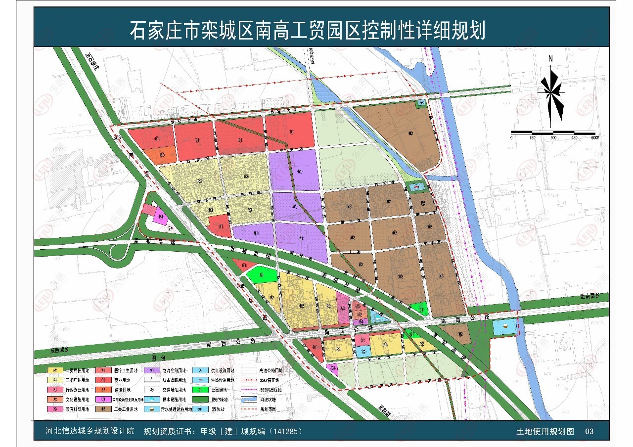 栾城区运粮河规划图片