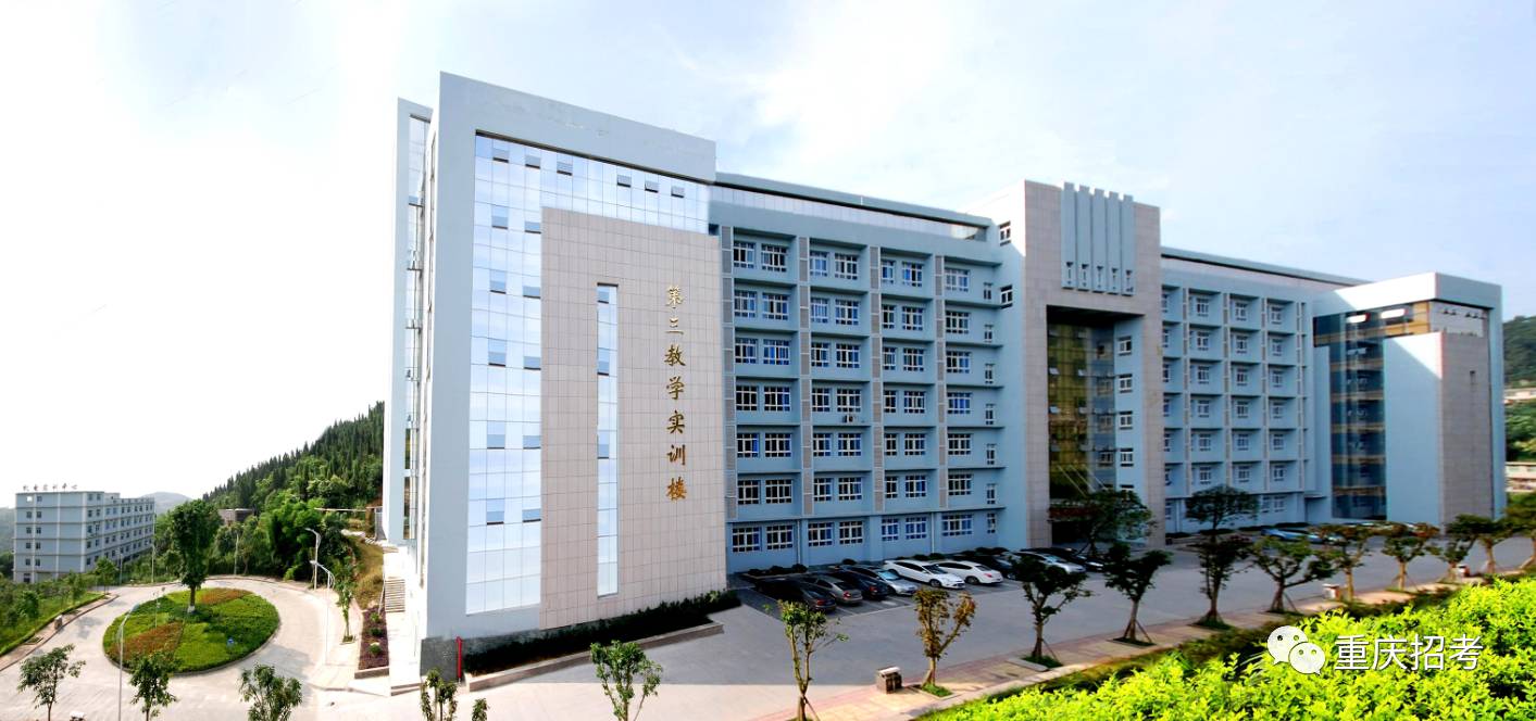 重庆工贸职业技术学校图片