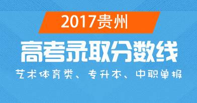 体育生填志愿模拟app的简单介绍